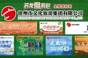 开云体育官网-一分也是赢！恭喜徐州！